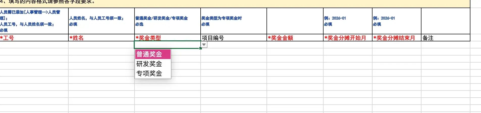 6.3. 界面展示